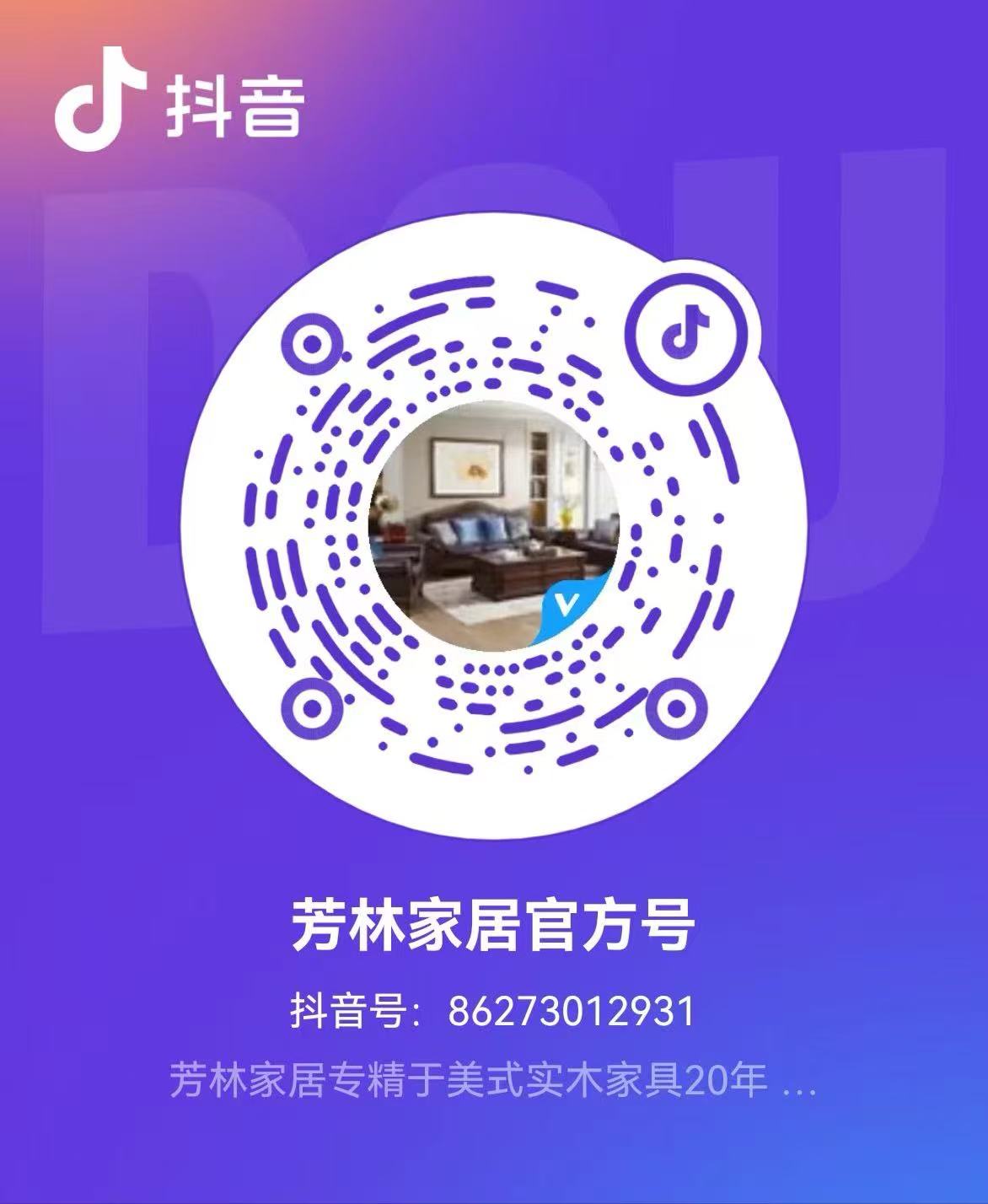 扫码抖音号，查看更多案例